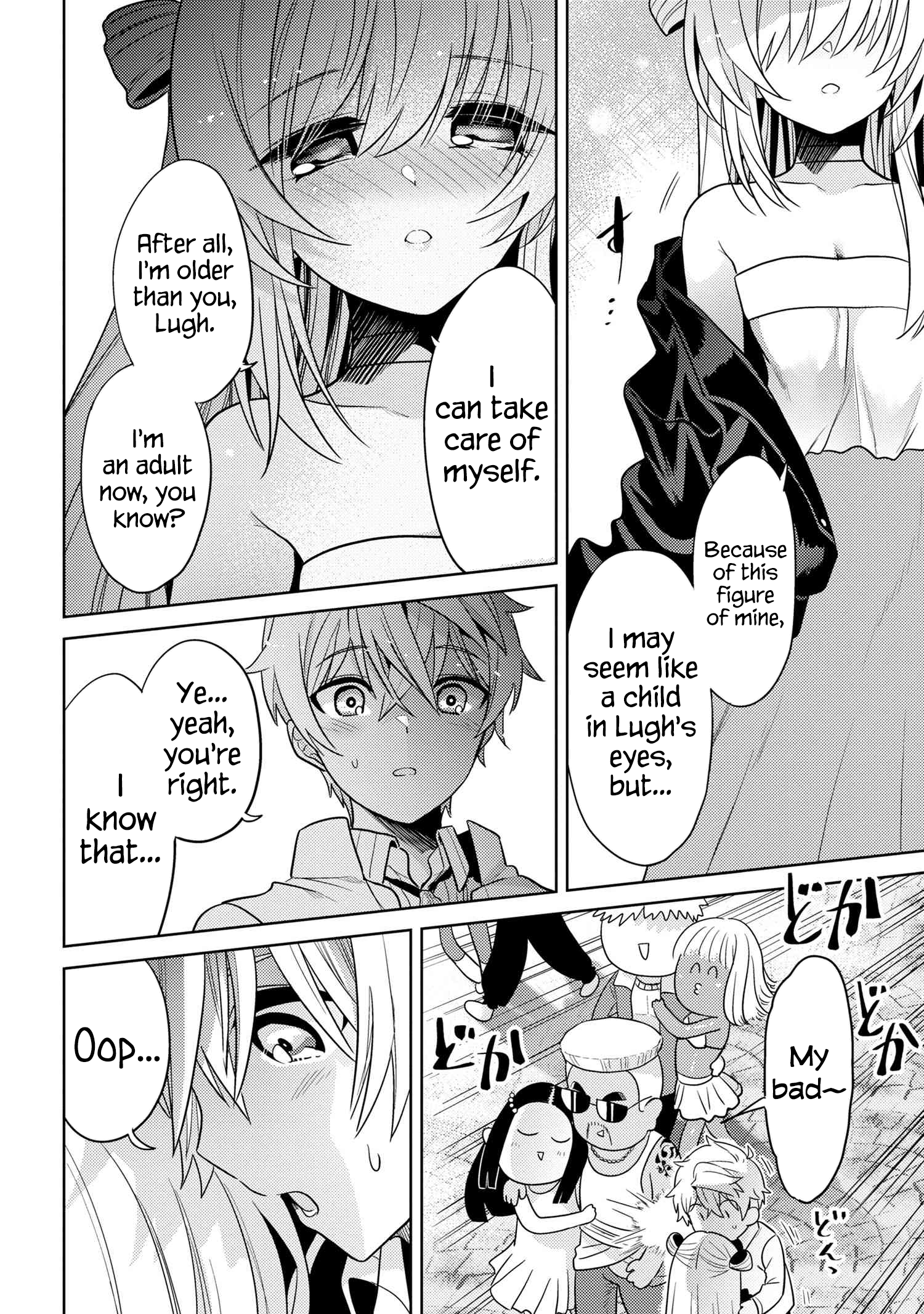 Sekai Saikyou no Assassin, isekai kizoku ni tensei suru Chapter 26 26